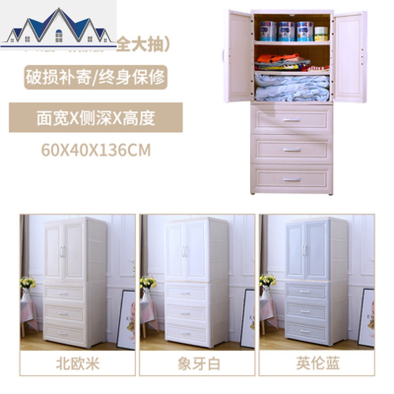 加厚儿童简易衣柜衣服储物柜宝宝塑料五斗柜整理柜抽屉式收纳柜子 三维工匠 4层【隔层款+全大抽】英伦蓝色【质保十年】60宽