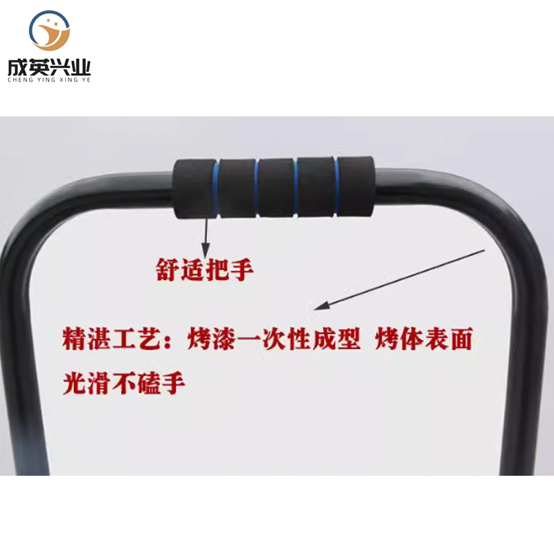 成英兴业 两轮手推车 CYXY-001 台高清大图