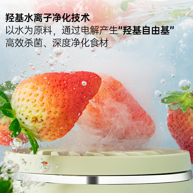 司崎库 果蔬机3.0 MLK-804 绿色 1个装高清大图