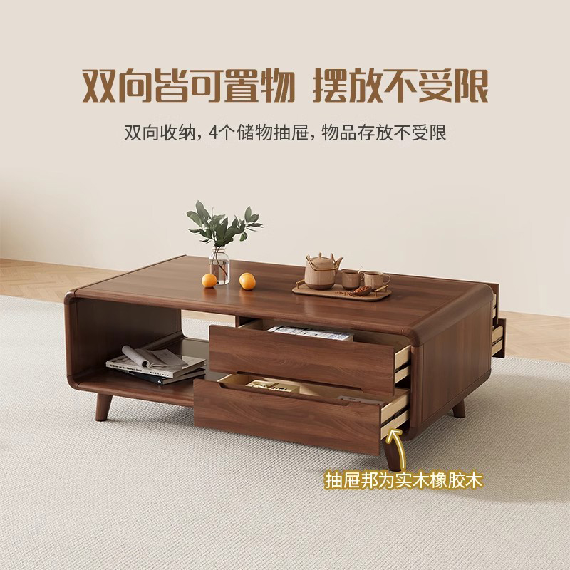 鑫龙悦 茶几 1.2米 张高清大图