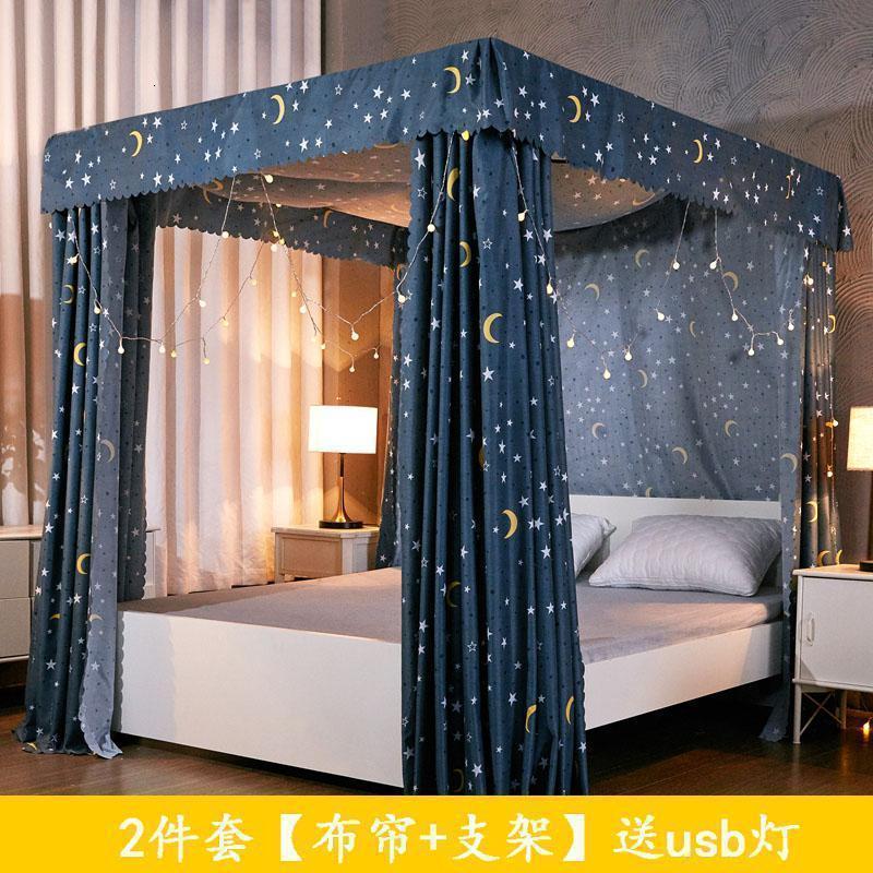 家柏饰(CORATED)床帘遮光布蚊帐家用床幔卧室防尘顶公主风1.5m支架一体式1.8米 星星月亮/布帘+支架/送灯 1.8m（6英尺）床