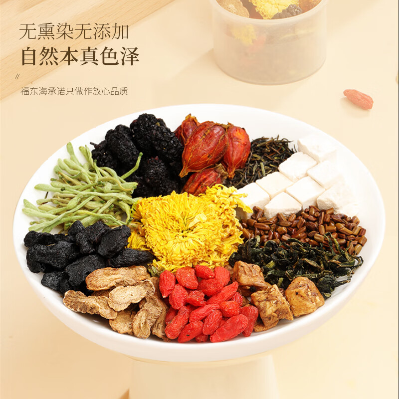 福东海菊花决明子蒲公英茶150克(15克x10罐)/盒高清大图