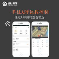 盛世乐居智能摄像机高清夜视无线网络wifi摄像头家用远程监控防盗360度全景拍摄双向通话 白色