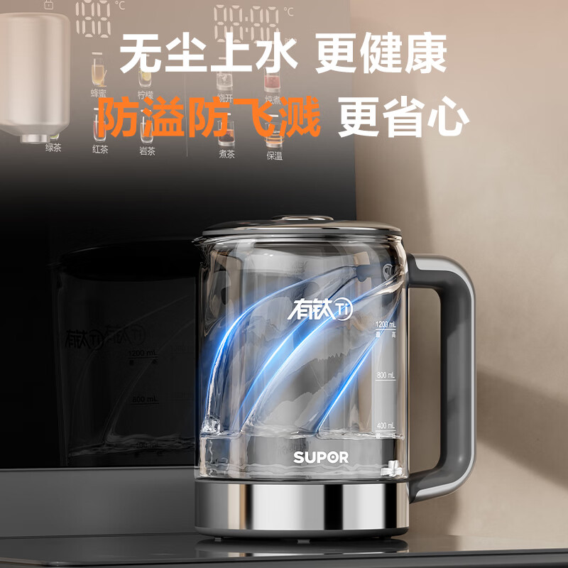 苏泊尔(SUPOR)茶吧机饮水机有钛矿化家用烧水壶电热水壶客厅桶装下置高端茶吧养生花样炖煮双温茶净机SW-CBJ78高清大图