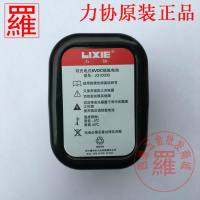 瓦斯射钉 力协金刚充电器适配器燃气射钉器泥钢钉配件