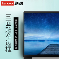 Lenovo/联想 小新air14 2019新款锐龙R5四核商务办公笔记本电脑超轻薄便携手提学生游戏本非air13英寸