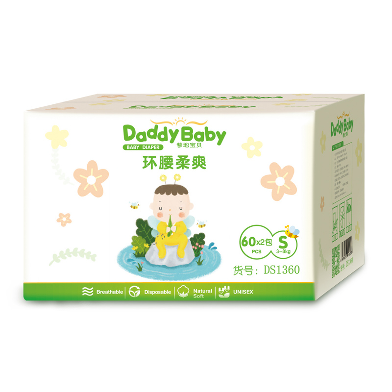 爹地宝贝(DADDY BABY)环腰柔爽婴儿纸尿裤/尿不湿 小码S120片 (3kg-8kg)