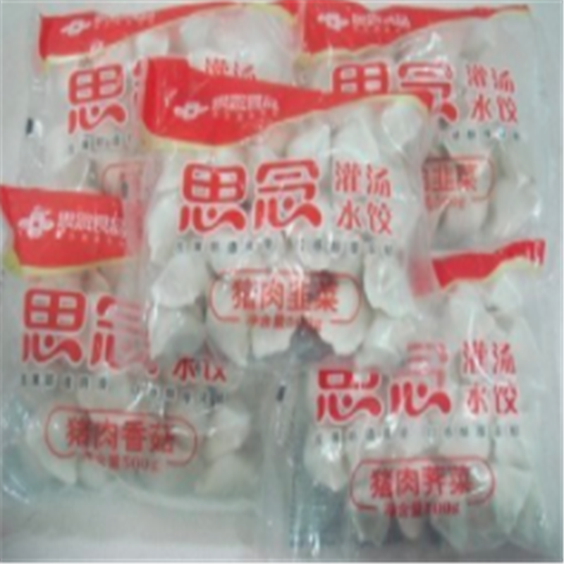 思念水饺 专项定制高清大图