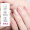 可剥透明亮油 透明指甲油营养护理加钙底油无色护甲油透明持久 亮甲油可撕拉