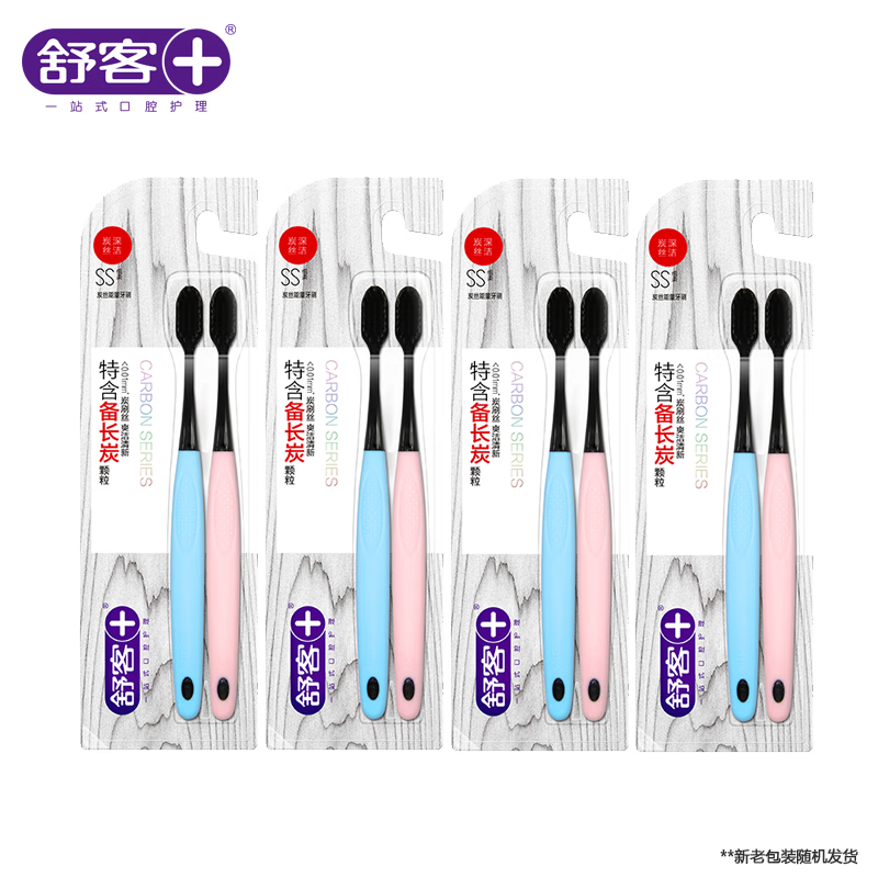 舒客(Saky) ZHS-TS08 舒客炭丝能量牙刷2支装*4高清大图