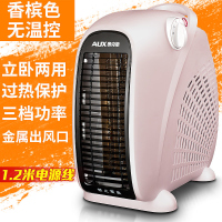 奥克斯(AUX) 取暖器电暖风机家用电暖气小太阳电暖器办公室节能省电小型 香槟色（没温控）