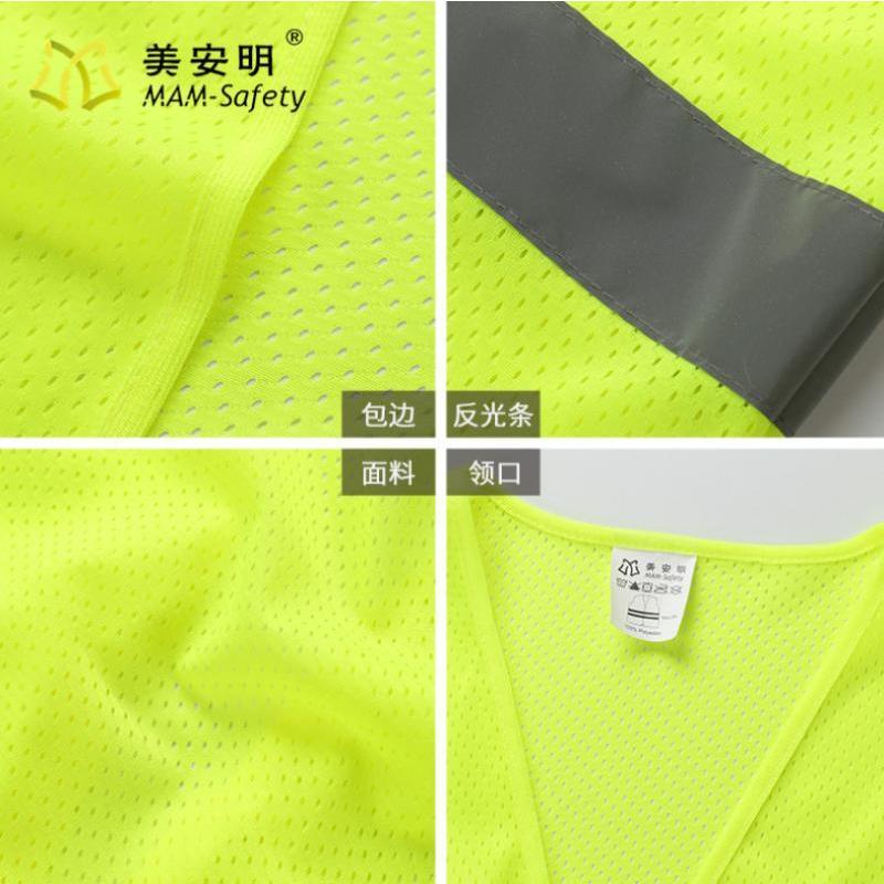 美安明 反光安全背心马甲 阻燃反光衣防静电工程施工工作服
