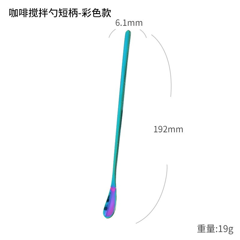 日式咖啡勺304不锈钢长柄搅拌勺精致创意小勺子甜品勺蜂蜜搅拌棒 304咖啡搅拌勺短柄-彩色款