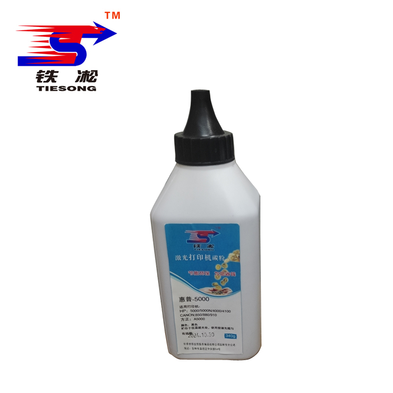 铁凇 碳粉 5000 瓶高清大图