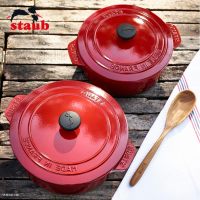 双立人(ZWILLING)旗下staubEssential26cm珐琅铸铁锅法国进口汤锅炖锅