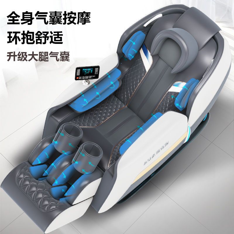 奥克斯(AUX)按摩椅3D超长145双SL导轨家用捶打拍打全自动豪华太空舱AI智能语音控制AX-LH7L