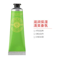 L'OCCITANE 欧舒丹 乳木果青柠润手霜 30ml
