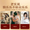 [买1发5共906g]北京同仁堂枇杷甘草秋梨膏302g挤压式干净卫生冲泡儿童成人男女性瓶装甘草罗汉果桔梗菊花秋梨膏