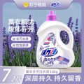 活力28洗衣液3.6kg1