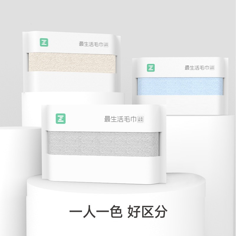 最生活A-1120毛巾.大众系列(浅蓝+浅灰33*72cm)(2条)