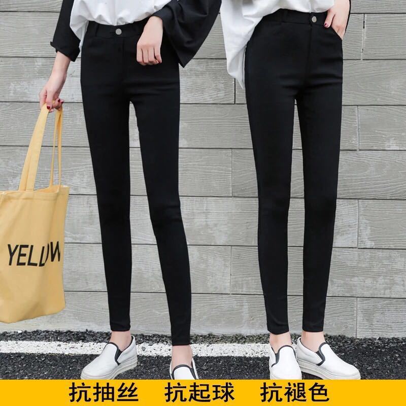 韩版外穿薄款黑色打底裤春秋魔术裤女小脚裤高腰显瘦弹力铅笔裤