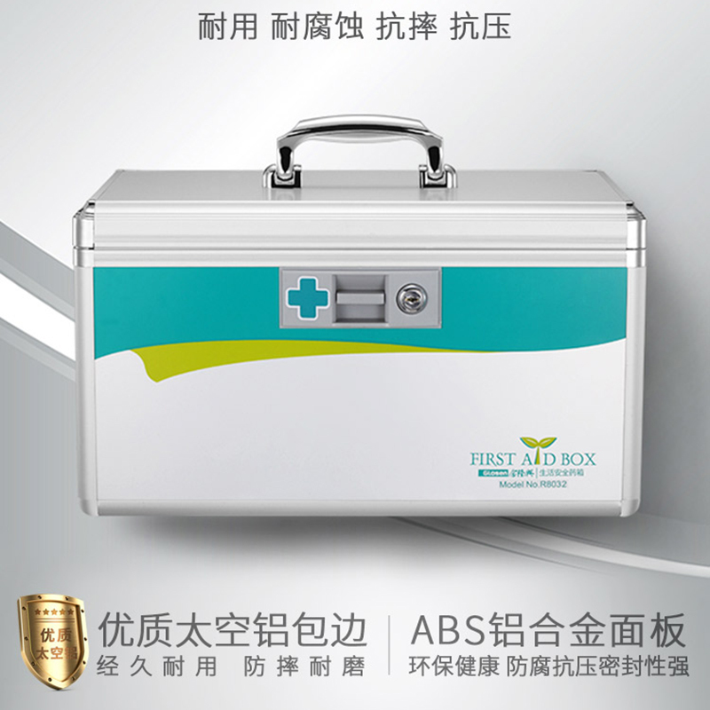 企购优品医药箱家用大容量家庭常备医疗急救包全套出诊带装药收纳盒应急箱