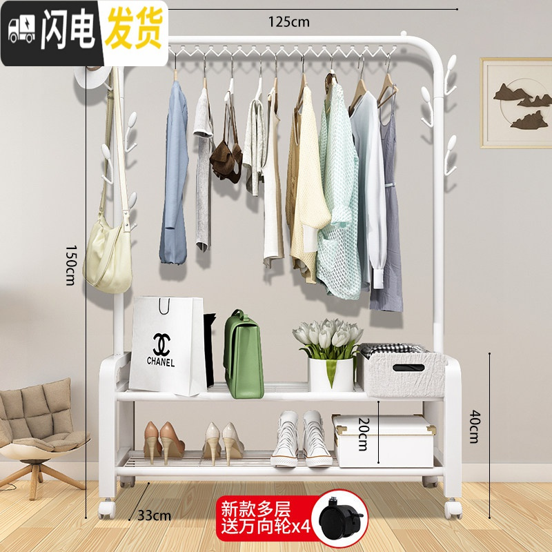 三维工匠简易晾衣架落地折叠卧室内挂衣架家用单杆式晾衣杆网红挂衣服架子 125cm-白双层+防风钩+双侧钩+轮 1个高清大图