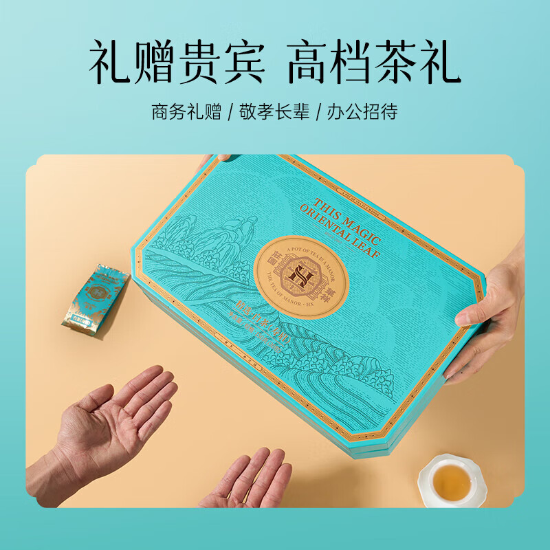 华祥苑(EMPEREUR) 茶寿眉茶福鼎庄园茶150g礼品送礼送长辈 礼盒装高清大图