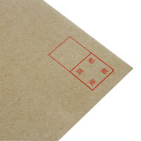 得力 3423 信封 5号牛皮纸信封 邮局标准信封220*110mm 20张/包 一包装