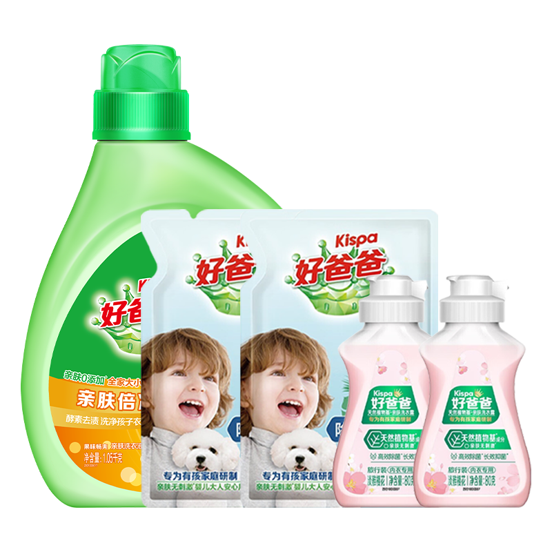 好爸爸 亲肤倍净洗衣液五件套袋装 2210克