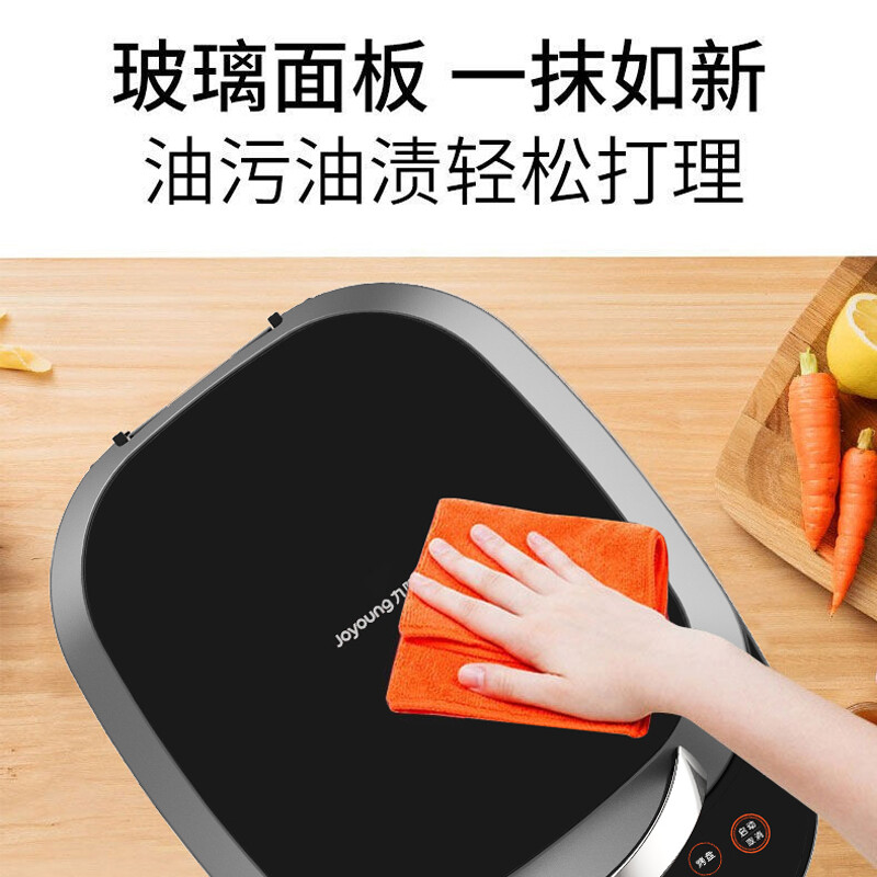 九阳(Joyoung)电饼铛 JK30-GK733直径30CM多功能煎烤机可拆洗家用烙饼机双面煎烤电煎锅高清大图