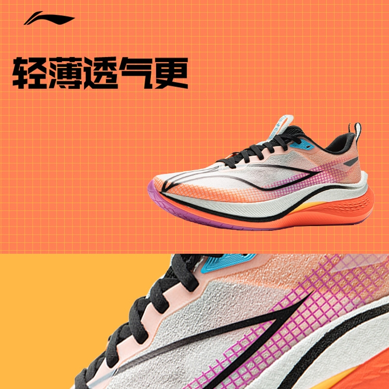 李宁(LI-NING)赤兔7PRO跑步鞋男款透气中考轻便竞速训练专业运动鞋