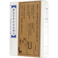 澄衷蒙学堂字课图说