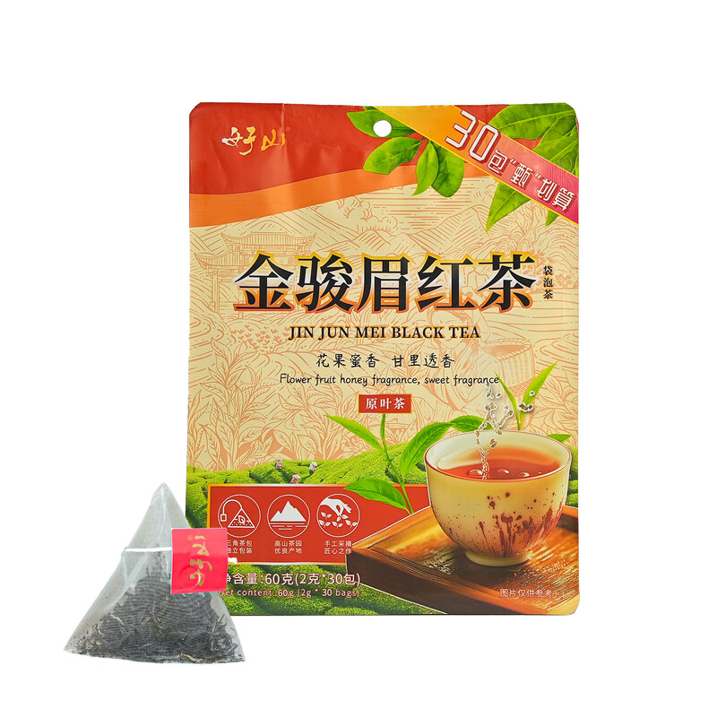 知福好山金骏眉红茶袋泡茶独立三角包