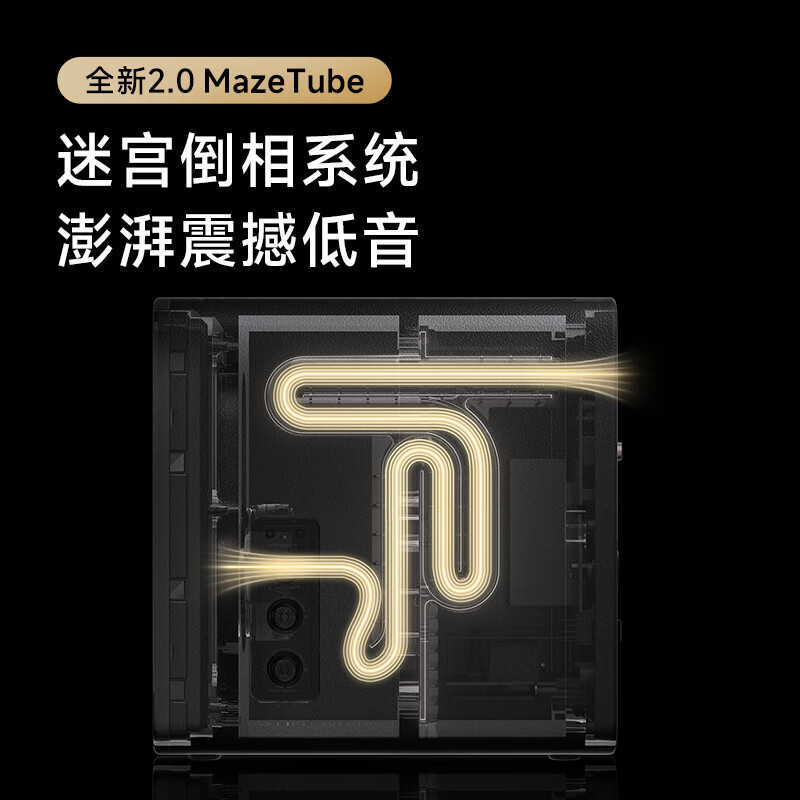 漫步者(EDIFIER)Halo 2.0 深渊监听音箱 蓝牙电脑音响 桌面音响 HIFI级音质 电视音响 客厅音响高清大图