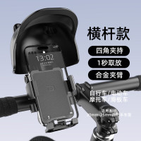 神火GLK18电动车手机支架多功能外卖骑手专用电瓶车自行车公路骑行车载导航车把