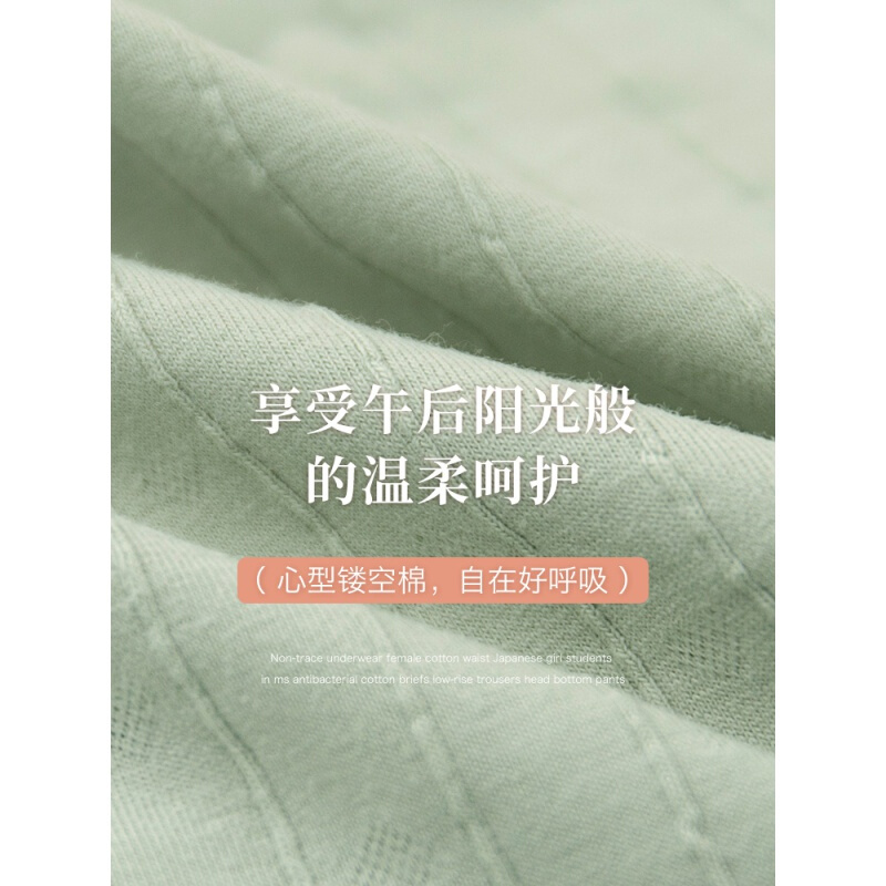 波迷娜(BOMINA)中腰内裤女纯棉透气少女日系女士抗菌可爱三角裤头