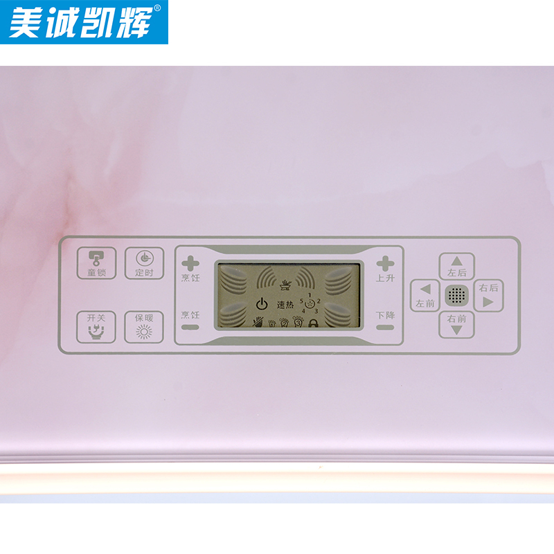 美诚凯辉取暖桌电暖烤火茶几K5-138C2(高光米白+白石纹面板)电暖器烤火炉