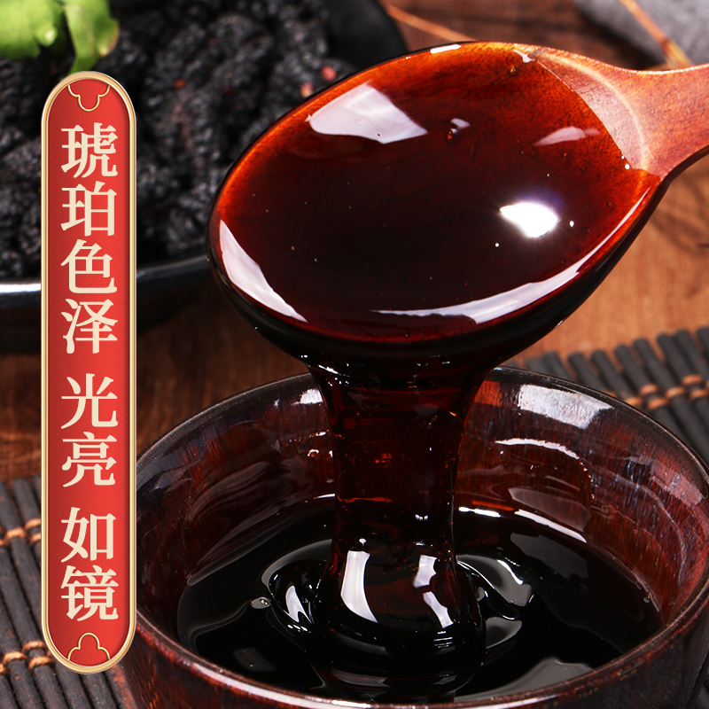 [买1发3共900g]北京同仁堂内廷上用赤小豆橘皮薏米茯苓膏300g薏仁米伏膏膏滋养生茶湿膏芡实保健茶饮高清大图