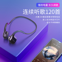 现代(HYUNDAI) 骨传导耳机X10 骑行耳机骨传导蓝牙耳机运动跑步无线防汗苹果华为蓝牙耳机