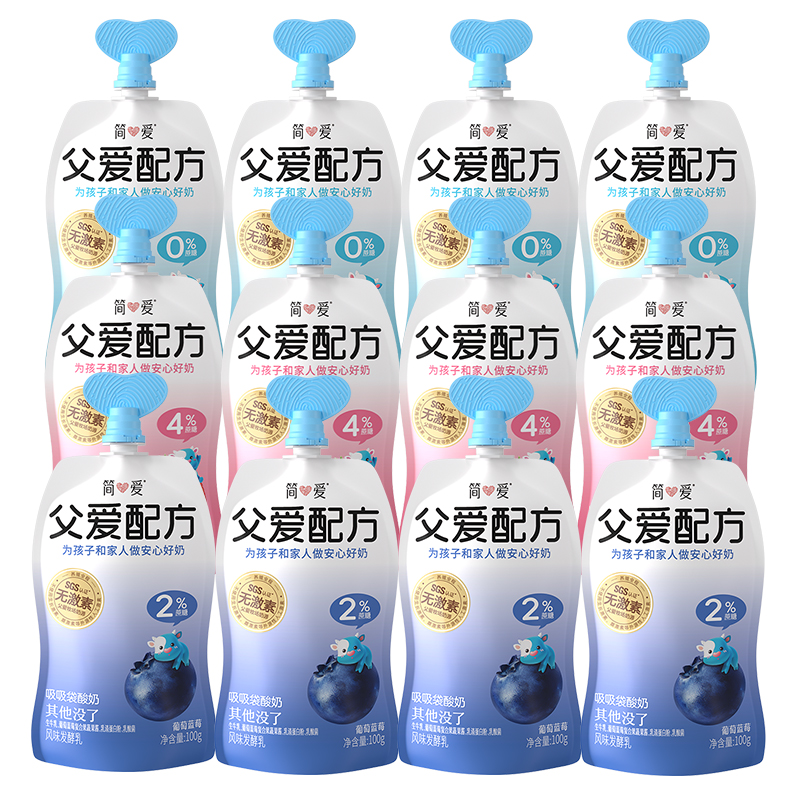 简爱酸奶 父爱配方0% 2% 4% 100g(三种口味,各4袋)(3-7天内顺丰冷链发货)