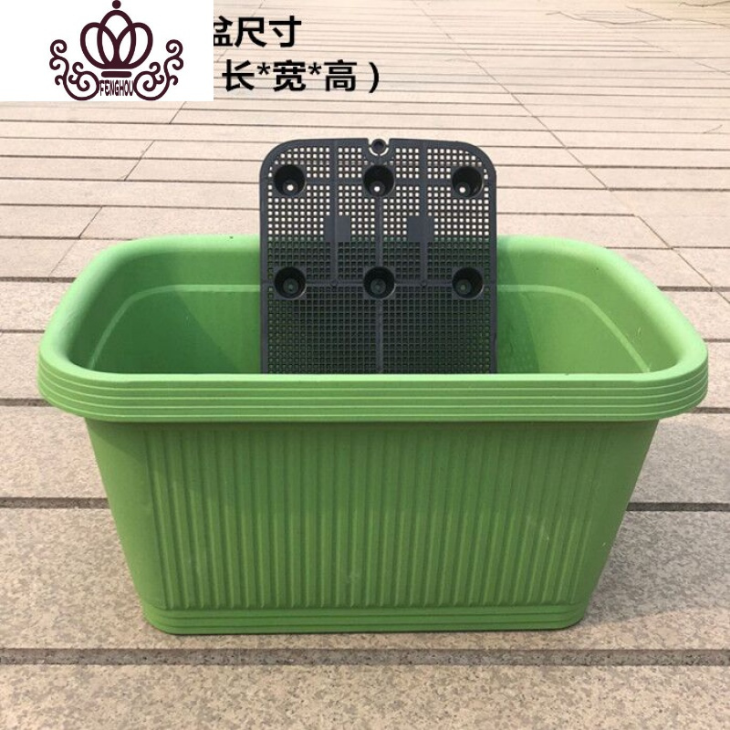 封后(FENGHOU)封后特大阳台种菜盆花盆长方形室内外庭院树脂塑料蔬菜种植箱设备 500加深版绿色带隔离网 特花盆容器