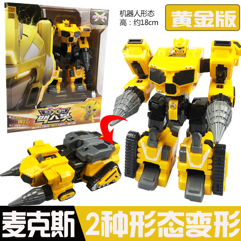 迷你特工队x玩具弗特武器露西光之雷机甲炫剑秘密迷尼特功队 特工X武器-(雷)炫剑枪8811高清大图