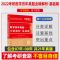 数学一 22版李永乐冲刺6套卷 2022李永乐武忠祥考研数学一二三复习全书/历年真题/660题/6套卷
