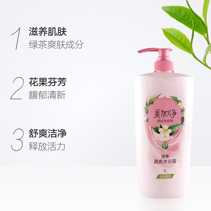 美加净清爽沐浴露/乳1L绿茶茶叶精华