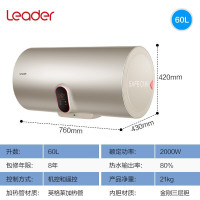 Haier/海尔电热水器统帅 60升电热水器 2000W家用速热储水式 剩余水量显示 安全防电墙 八年包修
