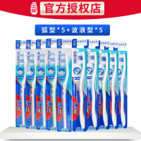 三笑波浪形牙刷. 弧形软毛5支+波浪形5支