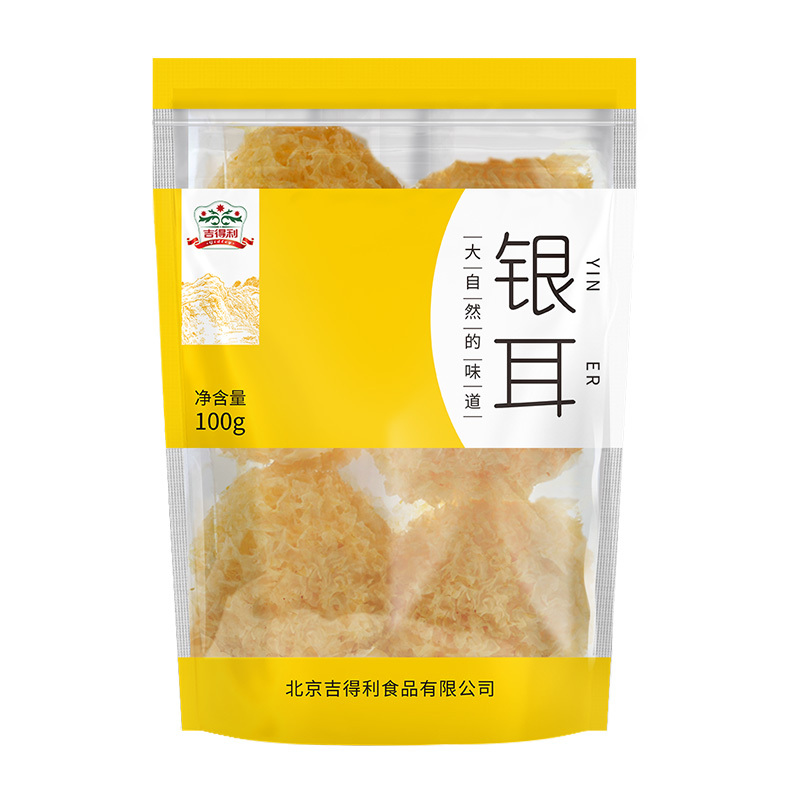 吉得利 银耳100g 白木耳糯银耳 银耳莲子羹 滋补山珍干货 煲汤养生茶