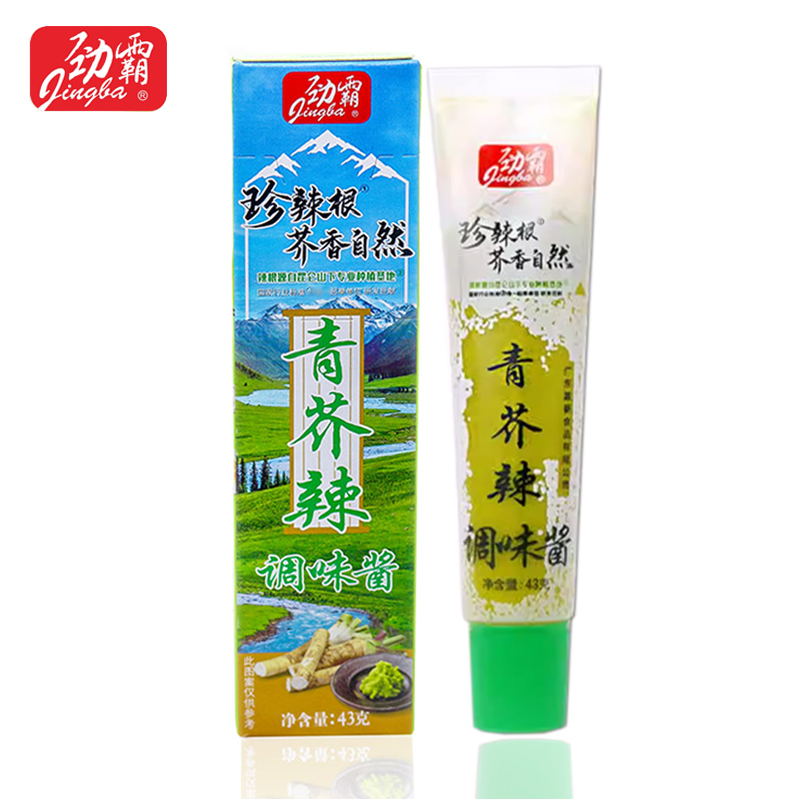 劲霸青芥辣43g*1辣根芥末酱生鱼片寿司青芥末调味料凉拌菜芥末膏高清大图
