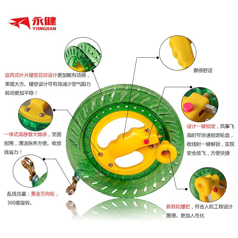 风筝潍坊风筝线轮防倒转ABS自锁省力手握轮风筝轮易飞创意 三维工匠 22cm水晶轮高清大图